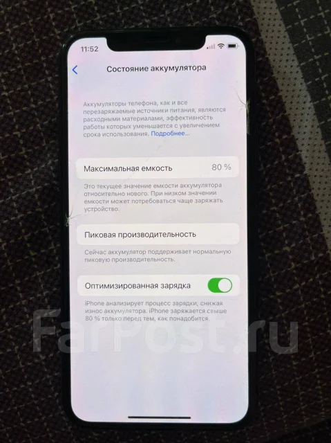 Apple iPhone X. �/�, ������, 3G, 4G LTE, NFC ����