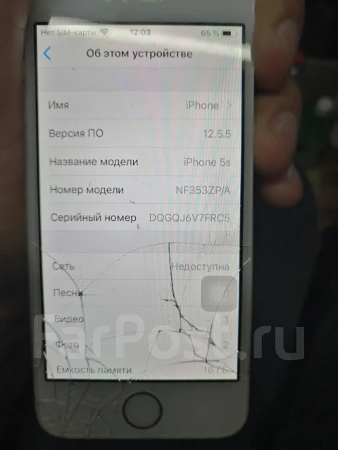 Apple iPhone 5s. �/�, �����������, 3G, 4G LTE, NFC ����