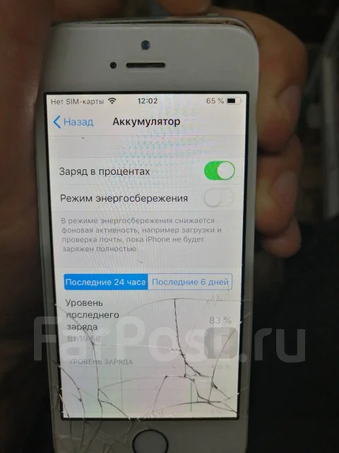 Apple iPhone 5s. �/�, �����������, 3G, 4G LTE, NFC ����