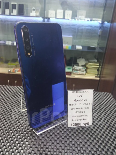 Honor 20. �/�, �����, 3G, 4G LTE, Dual-SIM, NFC ����