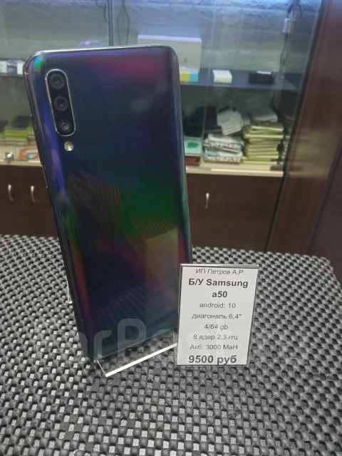 Samsung Galaxy A50. �/�, �����, 3G, 4G LTE, Dual-SIM, NFC ����