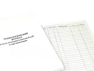 Журнал учета температурного режима и относительной влажности в ...