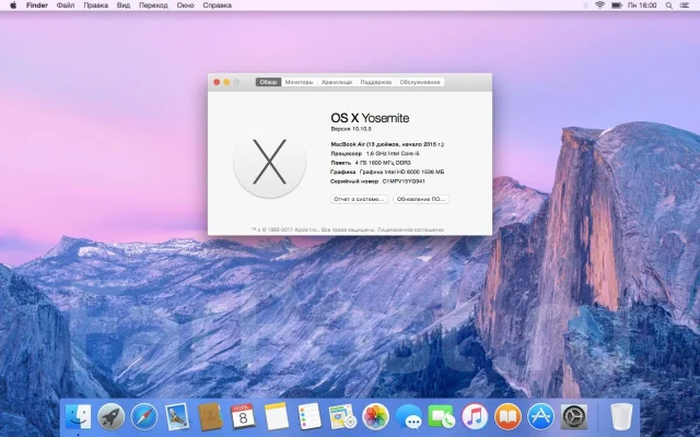 Apple MacBook Air 13 2015 Early. 13", 1,6����, ��� 4 ��, ���� 256���, WiFi: 1, Bluetooth: 1 ����