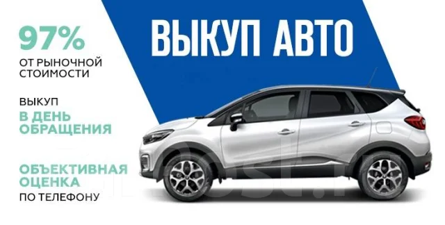 24 авто владивосток