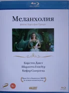 ���� ��� ����� "����������" - 2011�. /Blu-ray, ��������/ ����