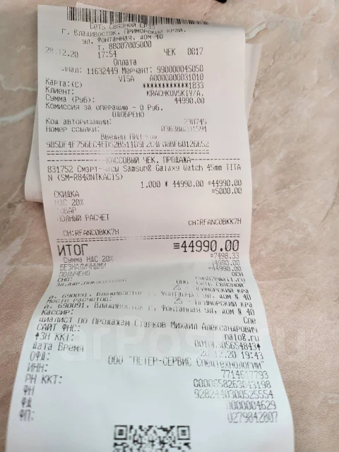 Samsung Galaxy Watch3. GPS, NFC ����