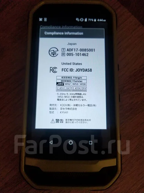 Kyocera. �/�, 32 ��, �������, 3G, 4G LTE, ���������� ����