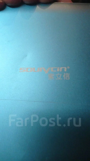 ������� soulycin tablet ����