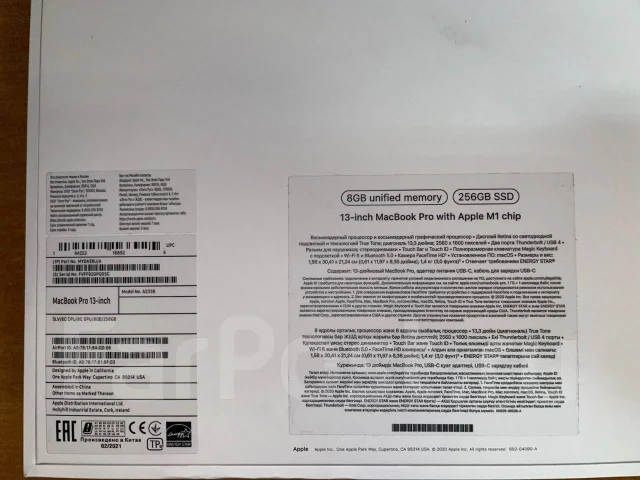 Apple MacBook Pro 13 2020 Late. 13.3", 1,4����, ��� 8 ��, WiFi: 1, Bluetooth: 1 ����