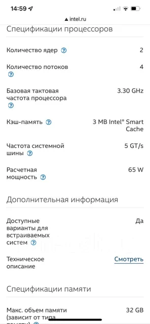 Intel Core i3-2120 ����