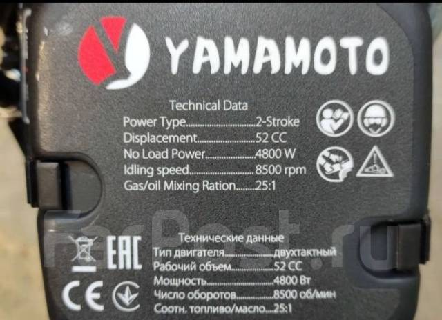 Мощная японская бензопила Yamamoto Новая, новый, под заказ. Цена: 11 .