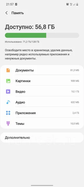 Samsung Galaxy A71. �/�, ������, 3G, 4G LTE, NFC ����