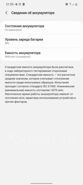 Samsung Galaxy A71. �/�, ������, 3G, 4G LTE, NFC ����