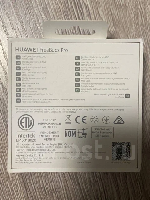 Huawei FreeBuds Pro ����