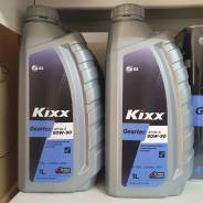 Kixx Geartec. �����������, 80W-90, 1��. ����