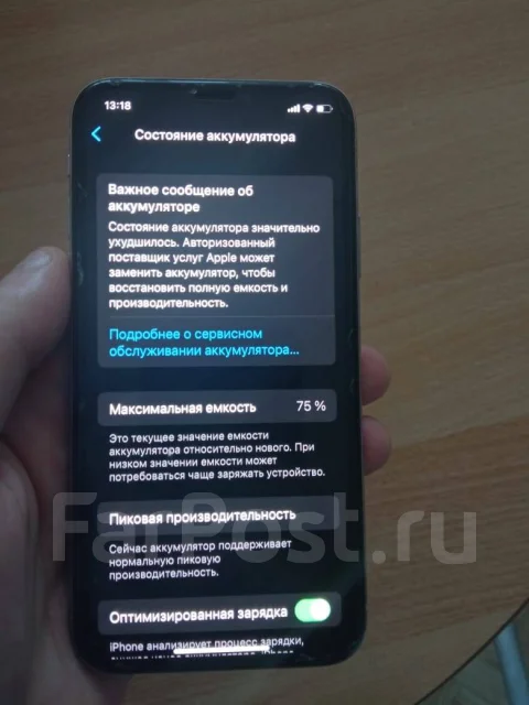 Apple iPhone X. �/�, �����, 3G, 4G LTE, NFC ����