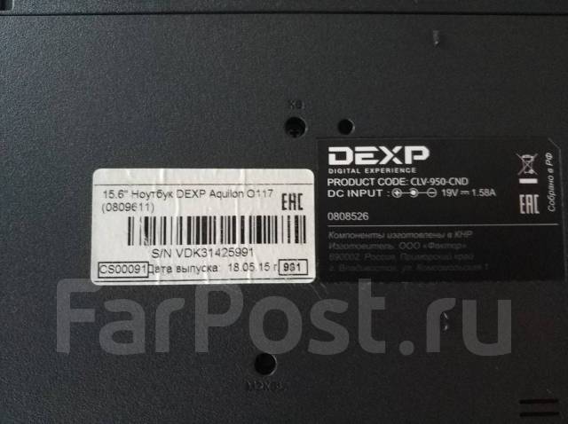 Dexp aquilon c15 icp301. +Ноутбук DEXP Aquilon o146 комплектация. DEXP Aquilon ноутбук 206. Моноблок DEXP Aquilon o103. Ноутбук DEXP Aquilon 0144 материнка.