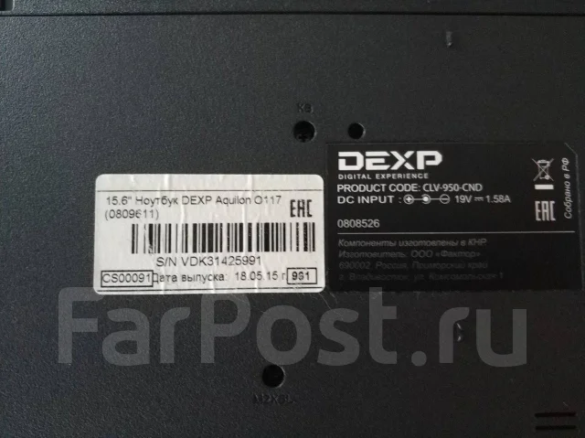 DEXP Aquilon O117. 15.6", 2,2����, ��� 4 ��, ���� 500���, WiFi: 1, Bluetooth: 1, ����������� �� 2��. ����