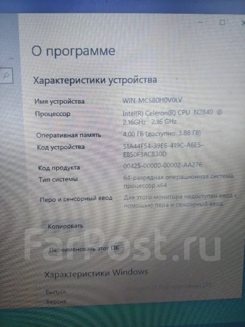 DEXP Aquilon O117. 15.6", 2,2����, ��� 4 ��, ���� 500���, WiFi: 1, Bluetooth: 1, ����������� �� 2��. ����