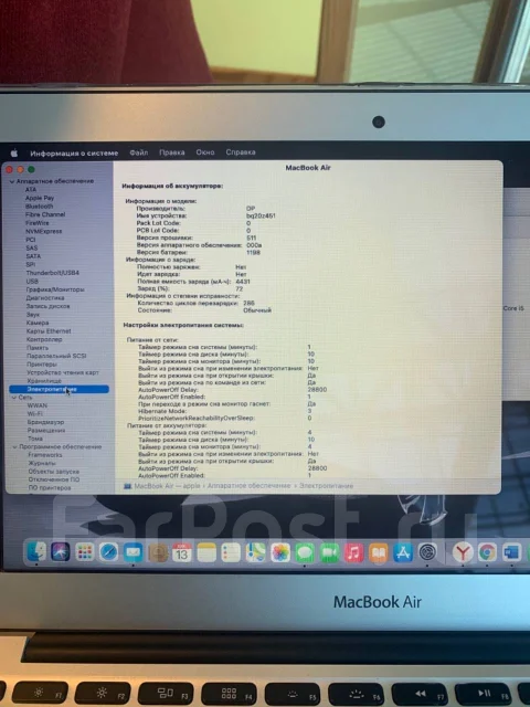 Apple MacBook Air 11. 11.6", WiFi: 1, Bluetooth: 1 ����