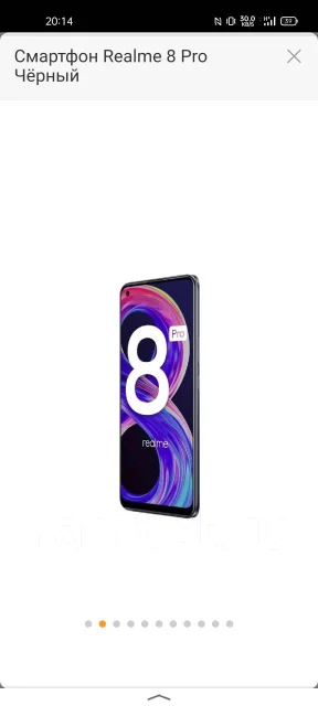 Realme 8 Pro. �/�, ������ ����