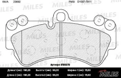 ������� ��������� �������� VW Touareg 7L/Porsche Cayenne 9P/AUDI Q7 4L E100272 ����