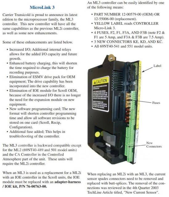 Блок контроллера Micro-Link 3 Carrier [171], новый, в наличии. Цена ...