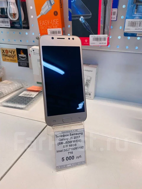 Samsung Galaxy J5 2017. �/�, �������, 3G ����