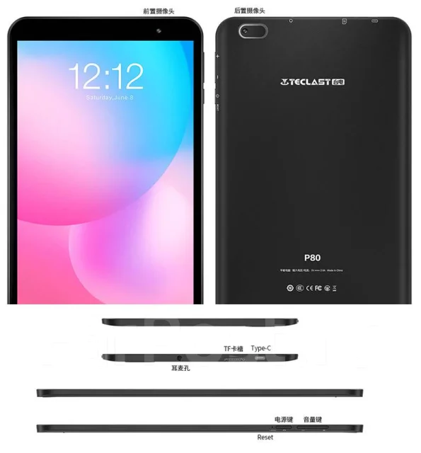 Teclast P80H. 8 ������, ������ 32 ��. ��� ����� �� ������������ ����
