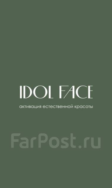 Idol face ул мира 46 фото