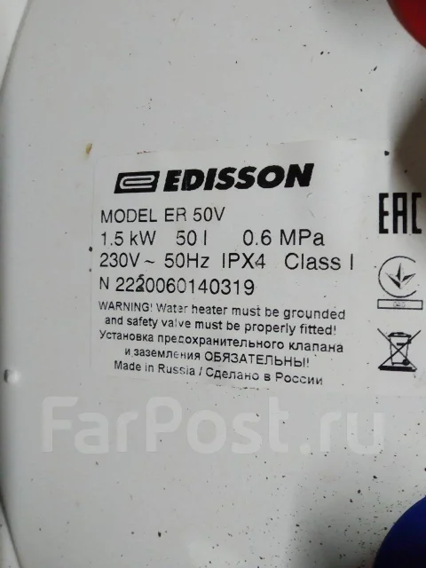 Edisson ����