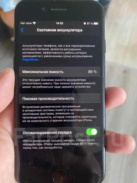 Apple iPhone SE 2020. �/�, ������, 4G LTE, NFC ����