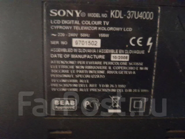 Sony KDL-37U4000. LCD (��) ����