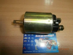 ����������� ���� Nissan LD20, LD28, LD20T 23343W1700, 23343W2500, 1811510540, 5811510540 ����