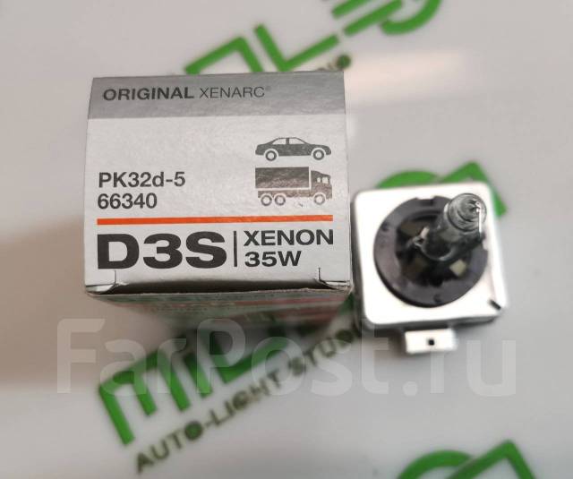   D3S Osram Xenarc Original - 66340 / 66340HBI 66340 