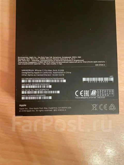 Apple iPhone 11 Pro Max. �/�, �������, 3G, 4G LTE, Dual-SIM, ����������, NFC ����