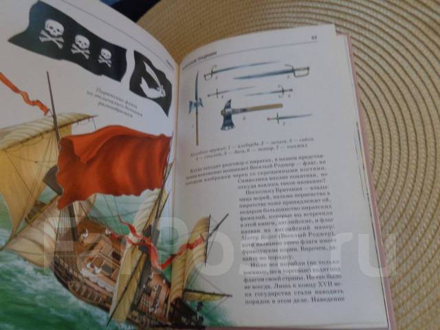 Пиратская школа проект алексея лебедева