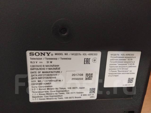 Sony kdl 40re353 нет изображения