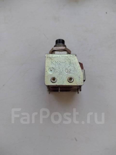 Кнопка км 2 - Прочая электроника во Владивостоке