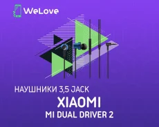 Xiaomi Mi Dual Driver Earphones ����