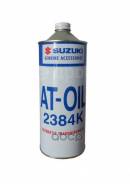Suzuki. ATF (��� ����), 1��. ����