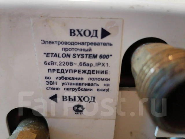 Etalon. 6����. ����