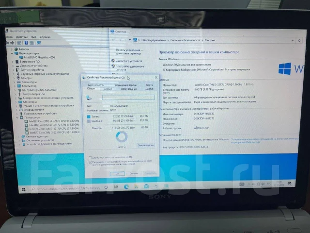 Sony VAIO. WiFi: 1, Bluetooth: 1 ����