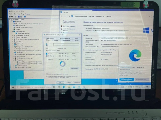 Sony VAIO. WiFi: 1, Bluetooth: 1 ����
