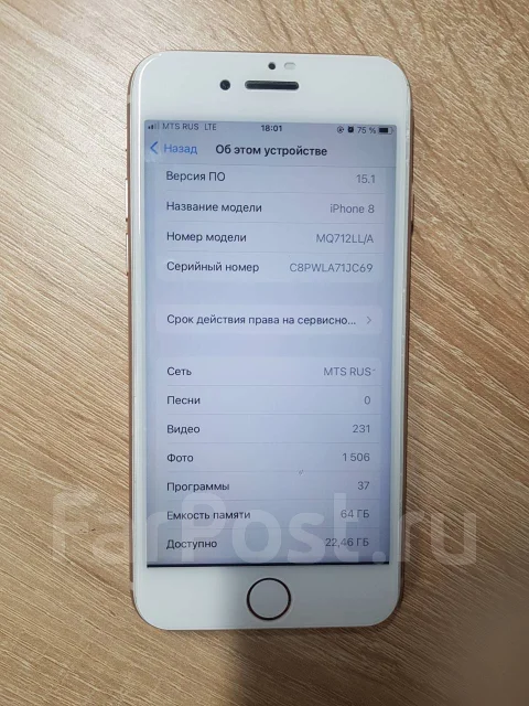 Apple iPhone 8. �/�, ������� ����
