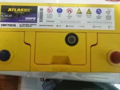 Atlas BX. 55��.�., �������� (�����), ������������ ����� ����