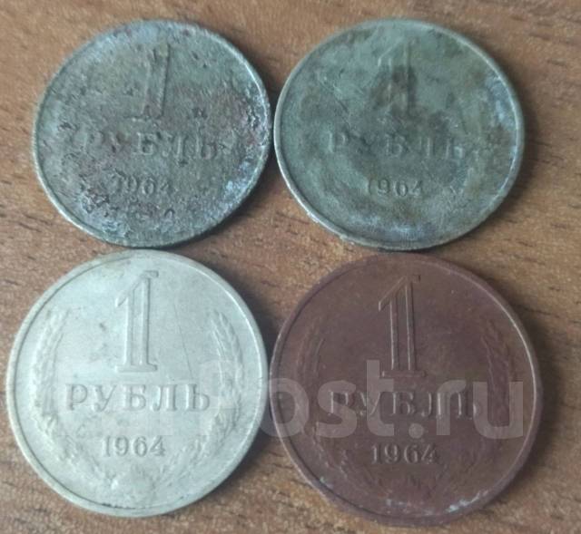 Советские 50 копеек и рубли, б/у, в наличии. Цена: 40₽ во Владивостоке