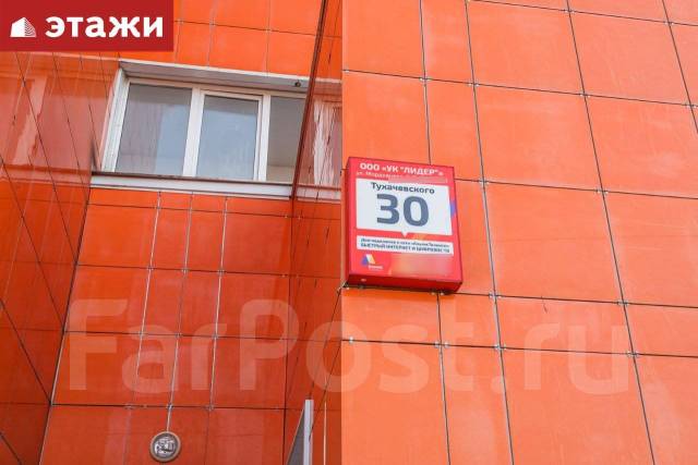 Улица маршала тухачевского (москва). Тухачевского 1 индекс. Улица маршала тухачевского 16к1. Г москва, ул. Тухачевского 21/1 ставрополь.