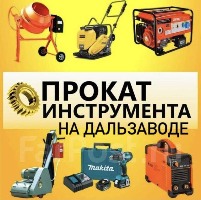 Такер для теплого пола valtec