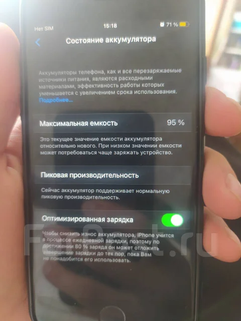 Apple iPhone 7. �/�, ������, 4G LTE, NFC ����